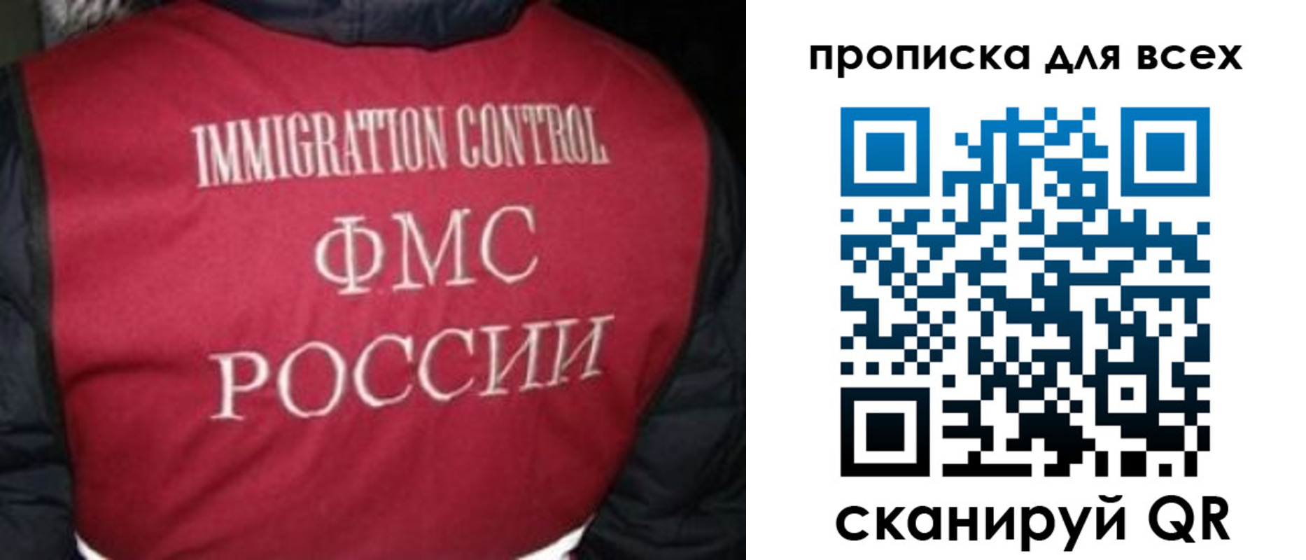 прописка паспорт в Микуни