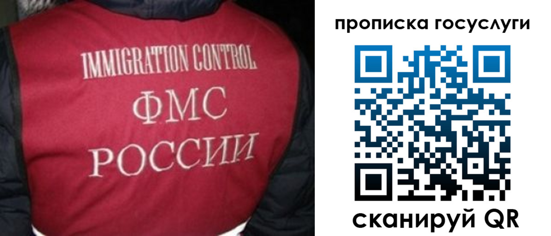 прописка ребенка в Микуни