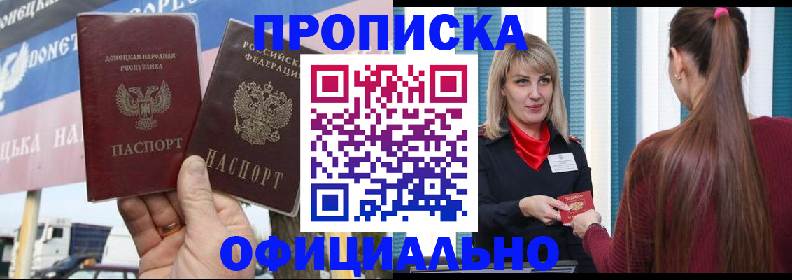 пропишу в квартире в Микуни