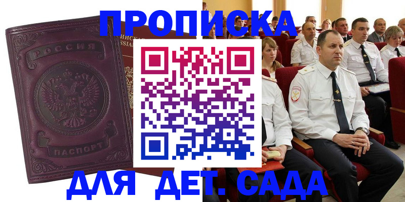 найти адрес прописки в Микуни