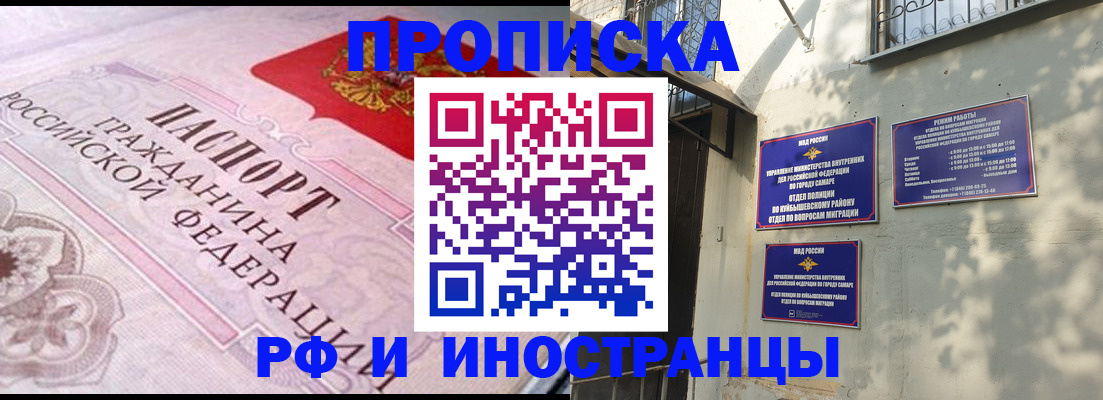 прописка паспорт в Микуни